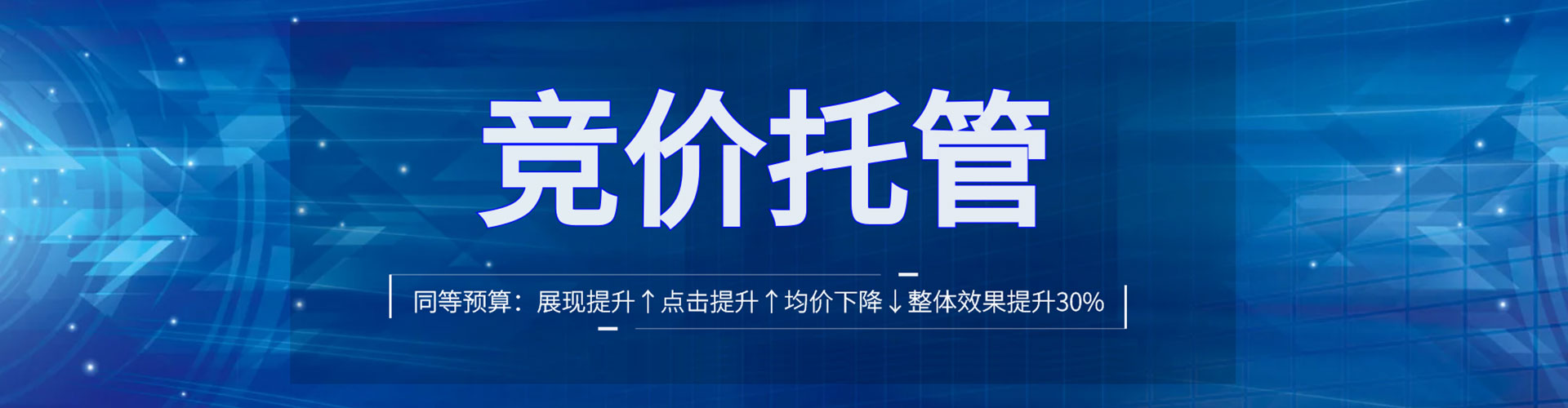 稷山sem竞价员