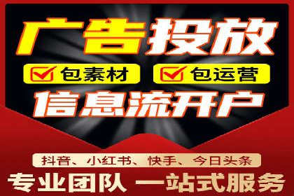 揭秘SEM服务托管助力企业增长案例
