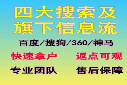 百度推广案例：从品牌知名度到用户粘性的转变