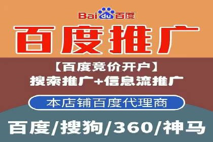 SEM公司成功案例：如何实现精准营销